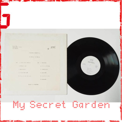 Cha-Cha ( 勝俣州和 中村亘利 ) - 空色の気持ち 1989 見本盤 Japan Promo Vinyl LP  **READY TO SHIP from Hong Kong***